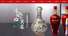 景德(dé)鎮同*陶瓷有(yǒu)限(xian)公(gōng)司網站建(jian)設(shè)基本(ben)流程(cheng)