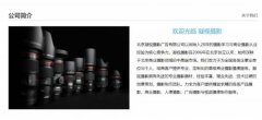 北京凝(ning)*攝影廣(guang)告有(yǒu)限(xian)公(gōng)司網頁(yè)製(zhi)作(zuò)可(kě)視化建(jian)站作(zuò)品(pin)欣賞