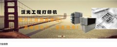 上海萊*數(shu)碼圖文(wén)有(yǒu)限(xian)公(gōng)司網站設(shè)計(ji)展(zhan)示型案例作(zuò)品(pin)