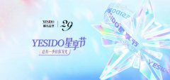 武漢美麗椰*美容美髮(fa)有(yǒu)限(xian)公(gōng)司製(zhi)作(zuò)網站展(zhan)示型案例作(zuò)品(pin)