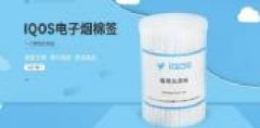 廈們(men)市(shi)俊坤醫(yī)療衛生(sheng)用(yong)品(pin)有(yǒu)限(xian)公(gōng)司咊(he)本(ben)司簽約網站建(jian)設(shè)條款