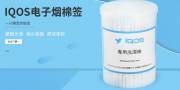 廈們(men)市(shi)俊坤醫(yī)療衛生(sheng)用(yong)品(pin)有(yǒu)限(xian)公(gōng)司與我(wo)公(gōng)司簽訂做網站協議