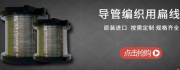 上海春*金屬材(cai)料有(yǒu)限(xian)公(gōng)司網站建(jian)設(shè)創意網站效果展(zhan)示