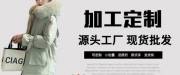 北京盛(sheng)*天意商(shang)貿有(yǒu)限(xian)公(gōng)司網站建(jian)設(shè)營(ying)銷型案例作(zuò)品(pin)