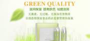 深圳青*秀化妝品(pin)有(yǒu)限(xian)公(gōng)司網站建(jian)設(shè)營(ying)銷型案例作(zuò)品(pin)