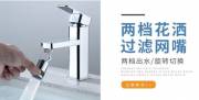 泉州市(shi)非(fei)*響衛浴有(yǒu)限(xian)公(gōng)司網站建(jian)設(shè)參考網站