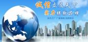 山(shān)東科(ke)*物(wù)資(zi)有(yǒu)限(xian)公(gōng)司網站建(jian)設(shè)新(xin)一(yi)代(dai)自助建(jian)站、智能(néng)建(jian)站係(xi)統