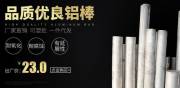 臨沂市(shi)利*金屬材(cai)料有(yǒu)限(xian)公(gōng)司網站建(jian)設(shè)可(kě)視化建(jian)站作(zuò)品(pin)欣賞
