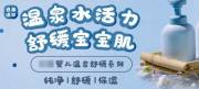 北京慧*貿易有(yǒu)限(xian)公(gōng)司網站建(jian)設(shè)H5案例作(zuò)品(pin)