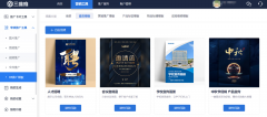 解鎖新(xin)意視覺體(ti)驗(yàn)的(de)密碼,手機(jī)網站建(jian)設(shè)