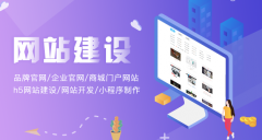 齊(qi)業網站進(jin)化史:從(cong)流量入口到(dao)體(ti)驗(yàn)至上的(de)蛻變