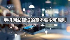 齊(qi)業網站:從(cong)“花(huā)瓶”到(dao)商(shang)業“大(da)殺器(qi)”的(de)蛻變之(zhi)路