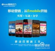 齊(qi)業網站:商(shang)業便捷的(de)新(xin)引擎