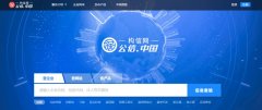解鎖齊(qi)業網站設(shè)計(ji)密碼,讓品(pin)牌箇(ge)性C位出道!