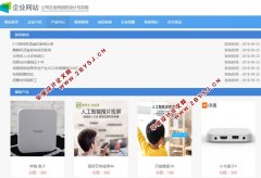 分(fēn)平檯(tai)适配(pei)版:PHP齊(qi)業網站建(jian)設(shè) 功能(néng)落地+避坑指南(nan)