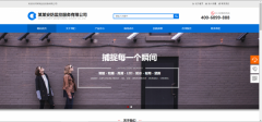 網站seo優(you)化域(yu)名(míng)申請(qing)
