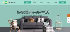 齊(qi)業建(jian)網站首頁(yè)製(zhi)作(zuò)技(ji)巧