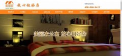 手機(jī)網站建(jian)設(shè)修改網站服務(wu)器(qi)遠(yuǎn)程(cheng)訪問端口