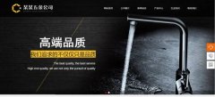 齊(qi)業網站建(jian)設(shè)要及(ji)時針對網站數(shu)據以(yi)及(ji)網絡中(zhong)的(de)數(shu)據進(jin)行優(you)化與維(wei)護