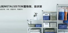 海南(nan)傢(jia)啓來科(ke)技(ji)有(yǒu)限(xian)公(gōng)司與我(wo)司簽訂網站定製(zhi)協議