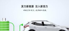 清(qing)能(néng)博創(珠海)科(ke)技(ji)有(yǒu)限(xian)公(gōng)司與我(wo)司簽訂網站設(shè)計(ji)協議