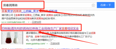 宜春市(shi)桂*實業有(yǒu)限(xian)公(gōng)司網站建(jian)設(shè)優(you)秀設(shè)計(ji)作(zuò)品(pin)